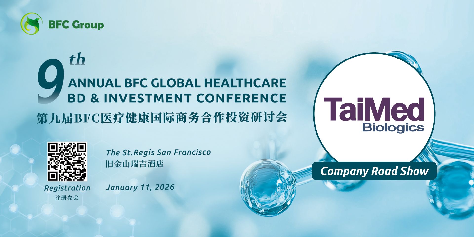 The 9th Annual BFC Global Healthcare BD & Investment Conference