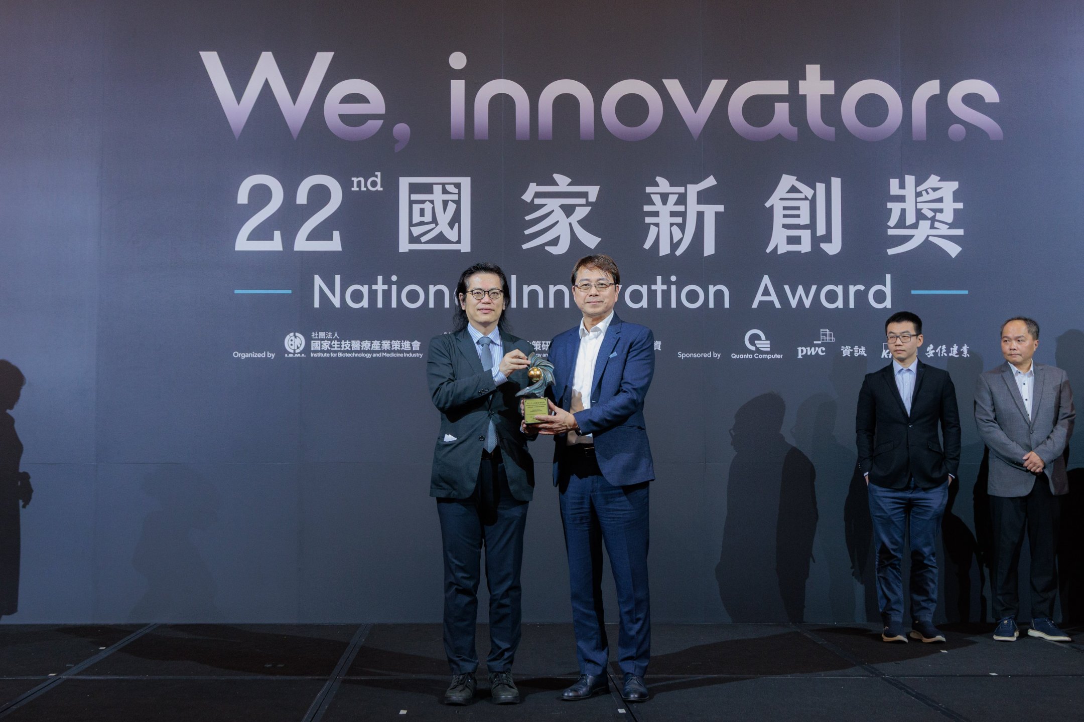 22nd National Innovation Award – Corporate Innovation Award